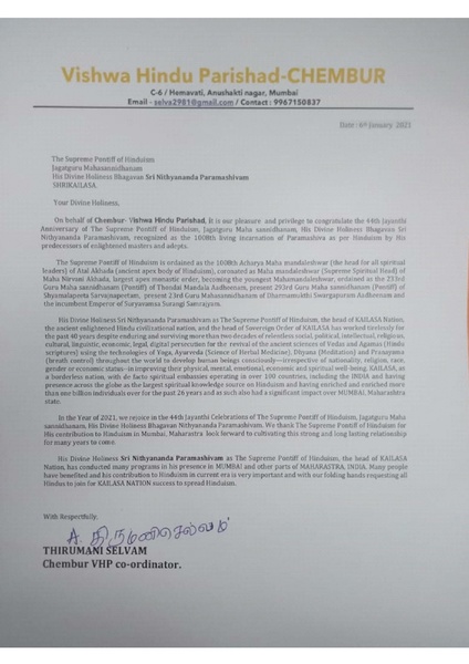 File:India---Shri.-Thirumani-Selvam---6-Jan-2021-(Proclamation)-1lG13N tBl4508MRlGZxb27QquJjrcvCI.pdf