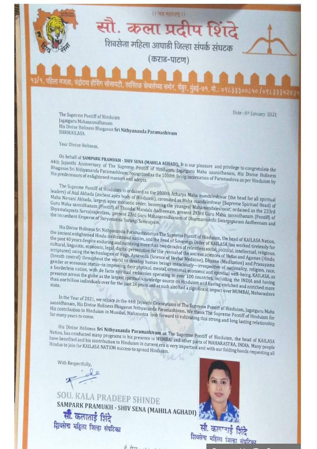 India---Smt.-Kala-Shinde---6-Jan-2021-(Proclamation)-1zIuoxNjyYVsWWyRBcZ3oMchEnf-SJZQu.pdf
