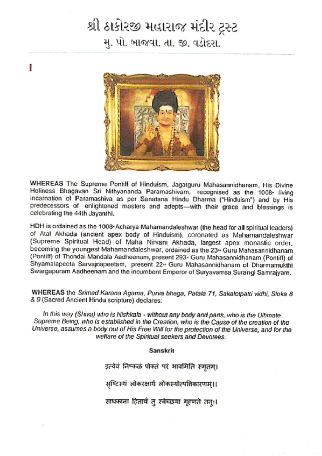 India---Vikas-Patel---01-Jan-2021-(Proclamation)-1HXCnt9IXQvnhebPl5rBjjZrQWPNB5mQ7.pdf