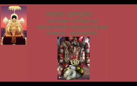 KAILASA-DHUMBARAI--NEPAL-2020-12-06-1 1Oy7jQco3QltwTVJD OfDQU8sQuxbY.jpg