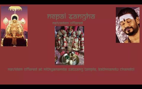 KAILASA-DHUMBARAI--NEPAL-2020-12-08-16vMZwazH4VFhgQbQ0V8ENycFhmgW3IBS.jpg