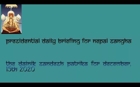 KAILASA-DHUMBARAI--NEPAL-2020-12-15-1LAD85y7rNkLRrne-t4SzwLddOAt zT3o.jpg