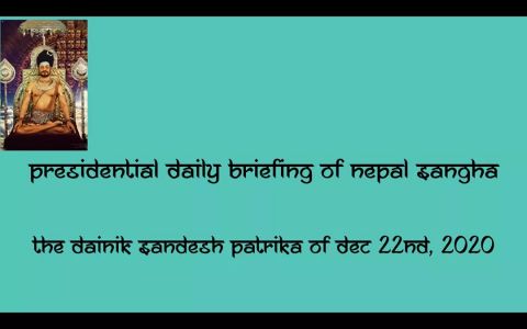 KAILASA-DHUMBARAI--NEPAL-2020-12-22-1es7IVygDMjmbdhoqIIgQ70SPXEjPUqpo.jpg