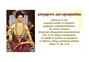 KAILASA-SINGAPORE-2021-01-04-1Q4C7aNo5sUwMHDMZOPjInt95xFAshMg .pdf