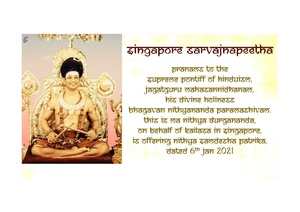 KAILASA-SINGAPORE-2021-01-06-1NvJvneJnmflFQC5t5kPGQEBZvLaZpLCz.pdf
