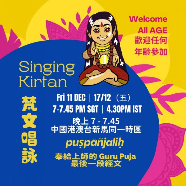 File:KAILASA-SINGAPORE-2021-12-17-19atxuO0Wqp xXEHGue2T8dkfg81ybbpE.jpg