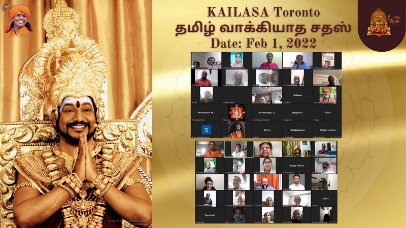 File:KAILASA-TORONTO--CANADA-2022-02-01-1mNjSbKUuFzu3leWiNmtGmm5y7D 79SRd.jpg