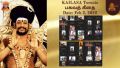 Thumbnail for version as of 15:25, 3 February 2022