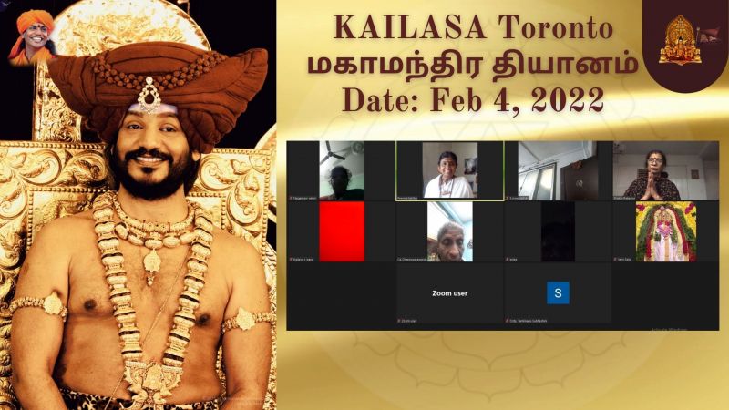 File:KAILASA-TORONTO--CANADA-2022-02-04-1SASVPpSPSxgKJbBlvN5NavTHH8lICwTT.jpg