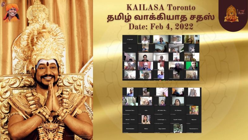 File:KAILASA-TORONTO--CANADA-2022-02-04-1aQ59yB sjvzvOjZrjPTVy1NgMllVx1wI.jpg
