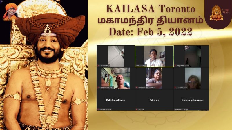 File:KAILASA-TORONTO--CANADA-2022-02-05-1gHpRTYa6VoZRo3eZondCuOsFmd1-OnDa.jpg