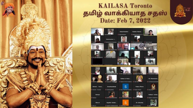 File:KAILASA-TORONTO--CANADA-2022-02-07-1x95pezKAd6dkpTbBFDomkhCoKMltcNLK.jpg