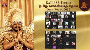 KAILASA-TORONTO--CANADA-2022-02-08-1wvWw7WcrOh0MwLT1u32FGd1kKNfC4YK .jpg