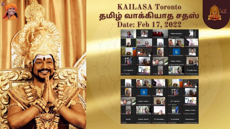 File:KAILASA-TORONTO--CANADA-2022-02-17-1C0Vbx6iyprjH9R5f0uyOm HlkuENbXKN.jpg