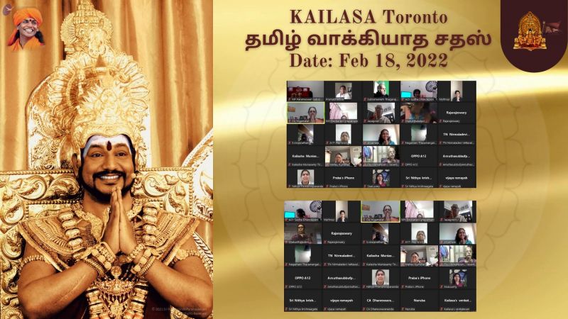 File:KAILASA-TORONTO--CANADA-2022-02-18-1f2-sw4ImsMvYn9-AGCKlsCr0zi8q1Qpv.jpg