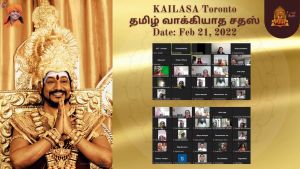 KAILASA-TORONTO--CANADA-2022-02-21-11jtix2Yy vFyFAEKd4WQULfYmM qrhcI.jpg