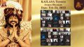Thumbnail for version as of 14:41, 1 March 2022