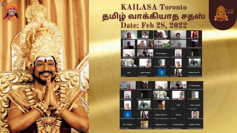 File:KAILASA-TORONTO--CANADA-2022-02-28-1WOK35W8bjPAZXmnaDOG4HFeUaUQho8RI.jpg