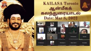 KAILASA-TORONTO--CANADA-2022-03-08-1AkyIHpnOboEYaV9N4FAtb2v2QV5NKGKm.jpg