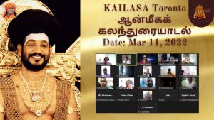 KAILASA-TORONTO--CANADA-2022-03-11-1gkxSawJf4e29zAgHcILLpYBoH a4syYE.jpg