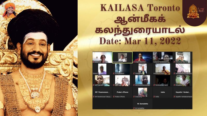 File:KAILASA-TORONTO--CANADA-2022-03-11-1gkxSawJf4e29zAgHcILLpYBoH a4syYE.jpg