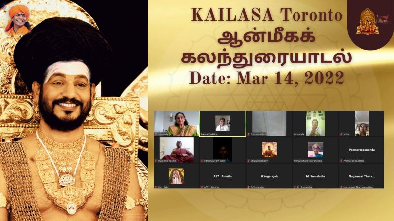 File:KAILASA-TORONTO--CANADA-2022-03-14-1HthL47eUdrZIvrfwFZBBWygk4 qmyLql.jpg