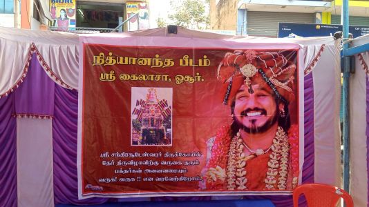 KAILASA India Tamil-Nadu Hosur 635109-2022-03-18-111ziFQyen9JpxTDeH vAabP-2At6aLIH.jpg