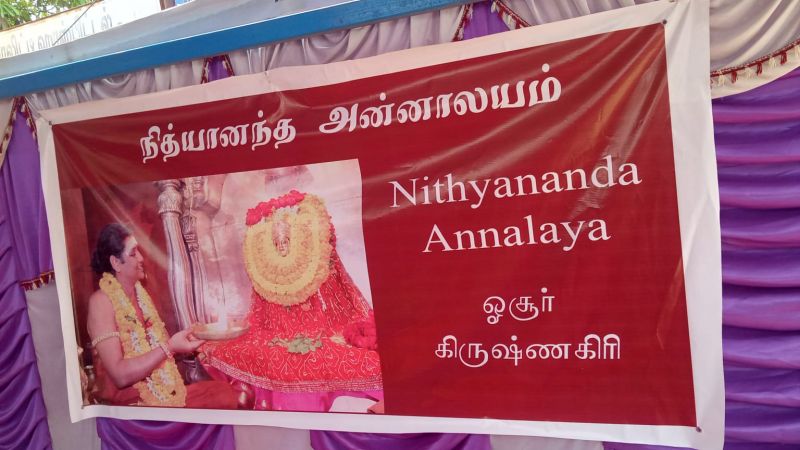 File:KAILASA India Tamil-Nadu Hosur 635109-2022-03-18-13J7ojzyp1G6pAJspGwXmSRhGTWp1iWe4.jpg