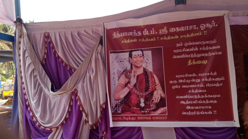 File:KAILASA India Tamil-Nadu Hosur 635109-2022-03-18-1Q2Nl16blECBsuNhskpnAMJE7fPjaVw3s.jpg