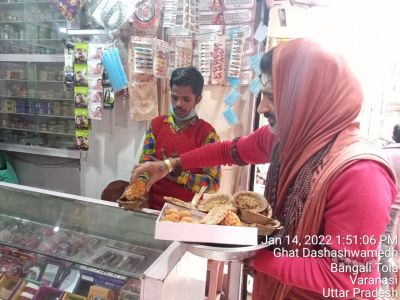 KAILASA India Uttar-Pradesh Kashi 221001-2022-01-14-1MzV3bx-IqTnsOJY1yOrAL0zDr6yNQAua.jpg