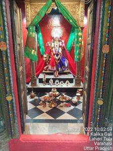 KAILASA India Uttar-Pradesh Kashi 221001-2022-01-20-1MWFOwzrsImWLmJg6YRYX kWTqU4YF33L.jpg