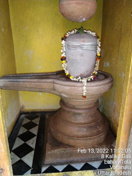 File:KAILASA India Uttar-Pradesh Kashi 221001-2022-02-13-1HxnLHMc6b6oYF1j3fTREdtFYfSswmCj0.jpg