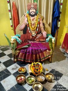 KAILASA India Uttar-Pradesh Kashi 221001-2022-02-17-1y2S6XaKmuHtCOvJd6rEi0mRNLsNLx7b-.jpg