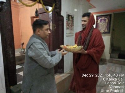 KASHI-SARVAJNAPEETAM-2021-12-28-1BKz3czVHDMsX93 aREVDgch2-RKlh7fj.jpg