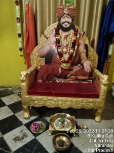 KASHI-SARVAJNAPEETAM-2022-02-25-1lVNke67vZ8k22R 9mZInt16T3gWwII -.jpg