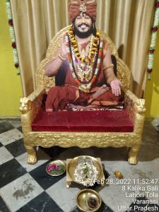 KASHI-SARVAJNAPEETAM-2022-02-28-1Cg9s fE-f4Xxul0uwmkdbj8r9OoRIhzu.jpg