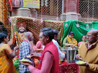 KASHI-SARVAJNAPEETAM-2022-03-01-1315cCLhELTX-4aptQDoaur7BZu9TGmYZ.jpg