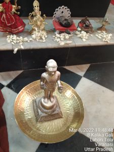 KASHI-SARVAJNAPEETAM-2022-03-01-1E09ZpCPB60bFvOZ kNYZ3jW9sRAxW1p8.jpg