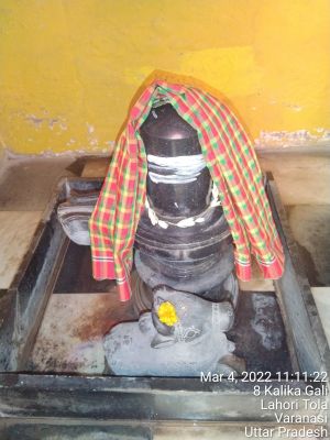 KASHI-SARVAJNAPEETAM-2022-03-04-1KjNWxu-tkyCUFo9TQeCRwhSjVDxo3iJr.jpg
