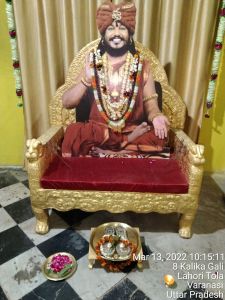 KASHI-SARVAJNAPEETAM-2022-03-13-1bjQhdzoC-YHkdasgGwadt5k5R UB5ix0.jpg