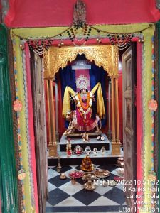 KASHI-SARVAJNAPEETAM-2022-03-17-1fA0Gaaiw5iRcYHVBPT9hfbX3uFMyxHU .jpg