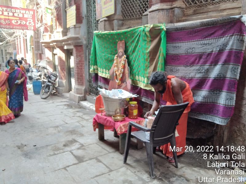 File:KASHI-SARVAJNAPEETAM-2022-03-20-1qsBNibrA538D1jxIYpUDtcjh-81sWSun.jpg