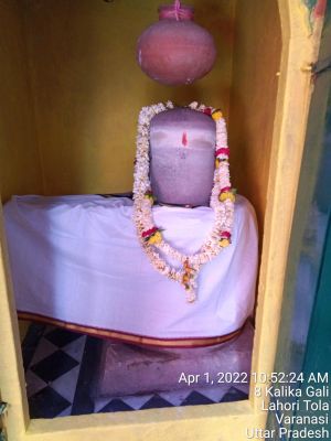 KASHI-SARVAJNAPEETAM-2022-04-01-1MZShOVG-j 0WG KEzO3plAVbPRhybbpC.jpg