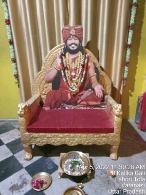 KASHI-SARVAJNAPEETAM-2022-04-05-1j gBSPBlHWTTq8PUq54pAT3e4qjoZdLe.jpg