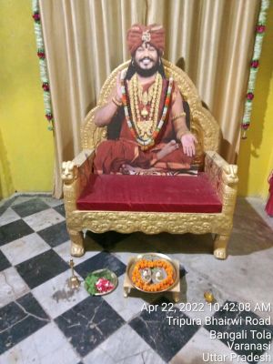 KASHI-SARVAJNAPEETAM-2022-04-22-14ytKzGWwguKqNogIYLbFwDxKgWGayDi .jpg