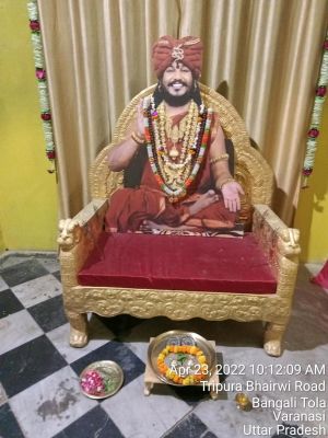 KASHI-SARVAJNAPEETAM-2022-04-23-1TOEJe5IzVUYnBcq077J sFt2aJ7o2G-Y.jpg