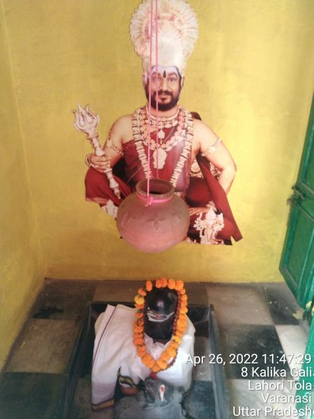 File:KASHI-SARVAJNAPEETAM-2022-04-26-1fchq-0IvE2u3f7RcqN5AJTrs4j98UWTy.jpg