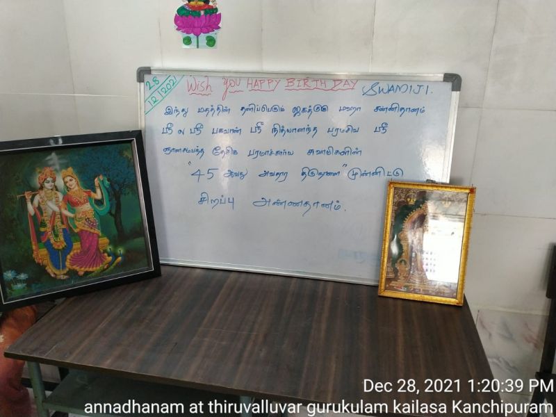 File:Kailasa kanchipuram 28th dec 2021 18.jpeg