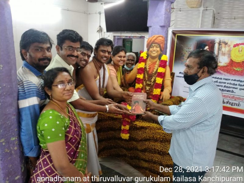 File:Kailasa kanchipuram 28th dec 2021 25.jpeg