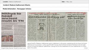 MADURAI AADHEENAM Slide32.JPG